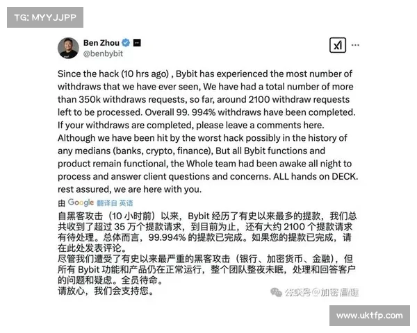 超过 35000 人因以太坊邮件列表黑客攻击而暴露于加密盗取计划 媒体 超过 35000 人因以太坊邮件列表黑客攻击而暴露于加密盗取计划 媒体